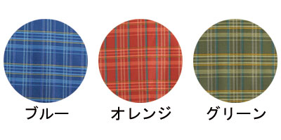 【全商品 ポイント10倍中】 ソフラピレンエプロン チェック 2WAYタイプ / 102280 ...