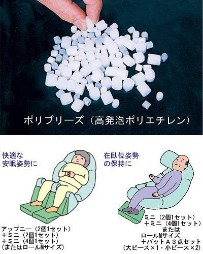 福祉用具のバリューケアの【期間限定!対象商品P2〜20倍】 ナーセントパットA 2点セット（小ピース2個） / 標準カバータイプ 1個｜アングル2