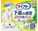 ライフリー 超うす型下着の感覚パンツ M / 50859→57705 9枚 1袋
