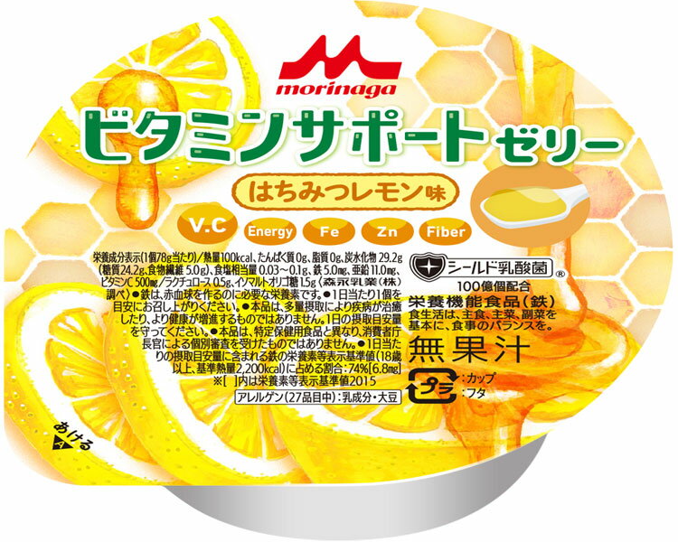 ビタミンサポートゼリー はちみつレモン味 / 0653250 78g 1個