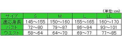 【期間限定!対象商品P2〜20倍】 婦人前開きワンタッチテープ式三分袖シャツ / 43253 L ピーチ 1枚 2