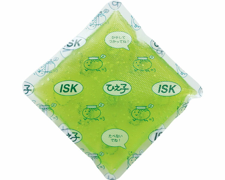 【期間限定!対象商品P2〜20倍】 冷却剤 ISK ひえ子A / C8220 本体2個+カバー1枚 1袋