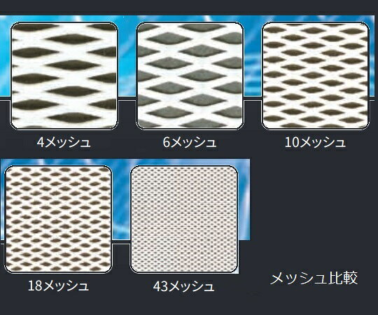福祉用具のバリューケアの【期間限定!対象商品P2〜20倍】 フッ素樹脂網 0515-006 1本｜アングル3