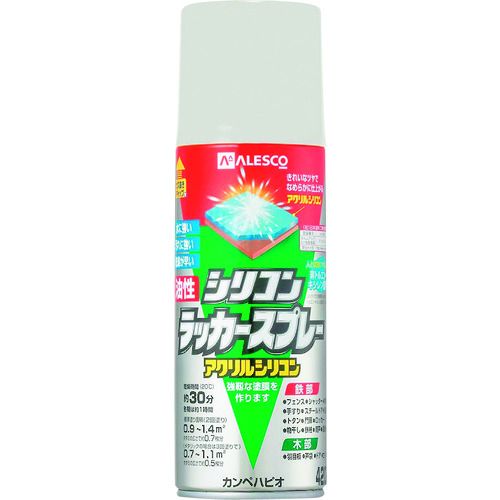 KANSAI 油性シリコンラッカースプレー シルバーグレー 420ML 6本