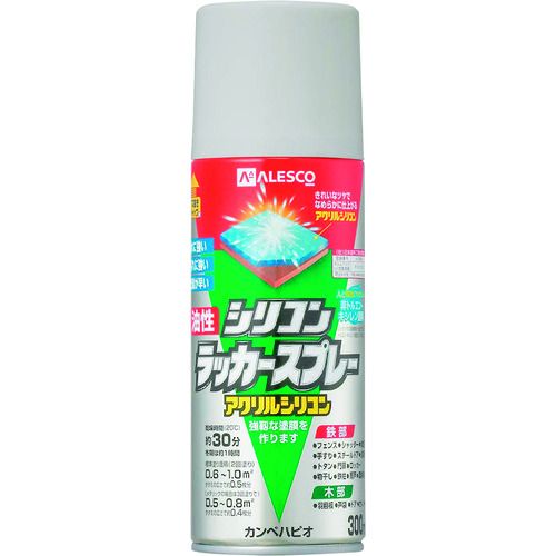 KANSAI 油性シリコンラッカースプレー シルバーメタリック 300ML 6本