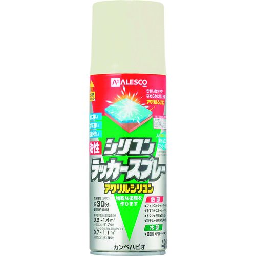 特長:●非トルエン・キシレン塗料です。●耐候性、耐久性に優れたアクリルシリコン樹脂を配合しています。 用途:●電気器具（非昇温部）・家具・自転車・工作品の鉄部・木部。 仕様:●色：ライトアイボリー●容量(L)：0.42●乾燥時間：約30分(20℃)、約1時間(冬)●塗り重ね可能時間：1時間以上(20℃)、2時間以上(冬)●塗り重ね回数：2回●塗布面積(［［M2］］)：0.9〜1.4（2回塗り） 仕様2:●塗布面積：0.9〜1.4［［M2］］●ライトアイボリー●容量(L)●0.42●塗布面積(［［M2］］)●0.9〜1.4（2回塗り） 材質／仕上:●合成樹脂（シリコン・アクリル）●ニトロセルロース●顔料(とうめい・つや消しとうめいは除く）●有機溶剤特長:●非トルエン・キシレン塗料です。●耐候性、耐久性に優れたアクリルシリコン樹脂を配合しています。 用途:●電気器具（非昇温部）・家具・自転車・工作品の鉄部・木部。 仕様:●色：ライトアイボリー●容量(L)：0.42●乾燥時間：約30分(20℃)、約1時間(冬)●塗り重ね可能時間：1時間以上(20℃)、2時間以上(冬)●塗り重ね回数：2回●塗布面積(［［M2］］)：0.9〜1.4（2回塗り） 仕様2:●塗布面積：0.9〜1.4［［M2］］●ライトアイボリー●容量(L)●0.42●塗布面積(［［M2］］)●0.9〜1.4（2回塗り） 材質／仕上:●合成樹脂（シリコン・アクリル）●ニトロセルロース●顔料(とうめい・つや消しとうめいは除く）●有機溶剤