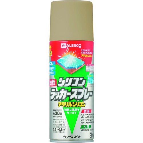 KANSAI 油性シリコンラッカースプレー ベージュ 300ML 6本