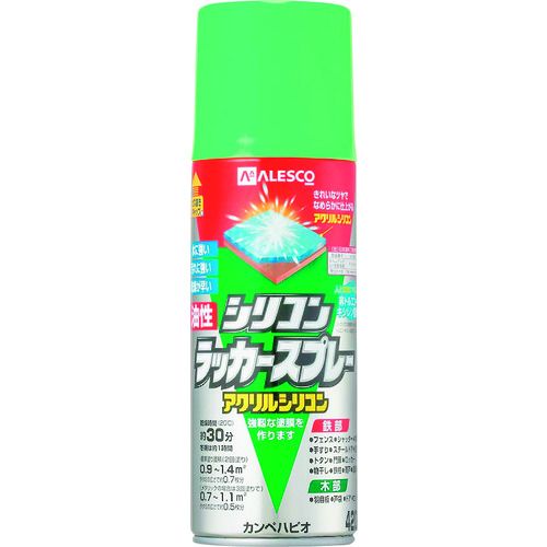 KANSAI 油性シリコンラッカースプレー スプリンググリーン 420ML 6本