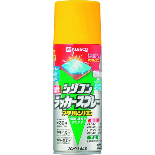 KANSAI 油性シリコンラッカースプレー イエロー 300ML 6本