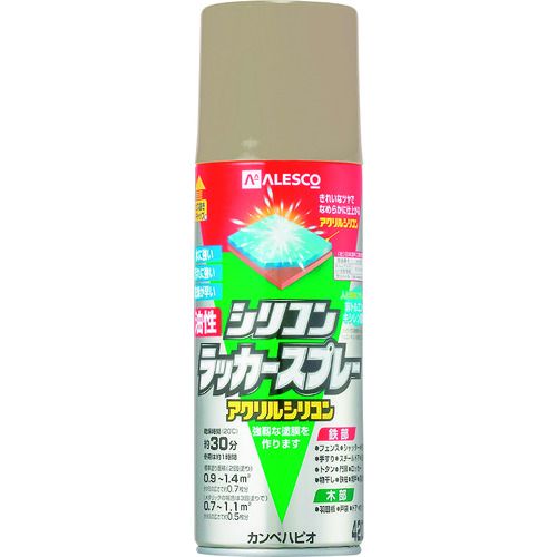 KANSAI 油性シリコンラッカースプレー ベージュ 420ML 6本