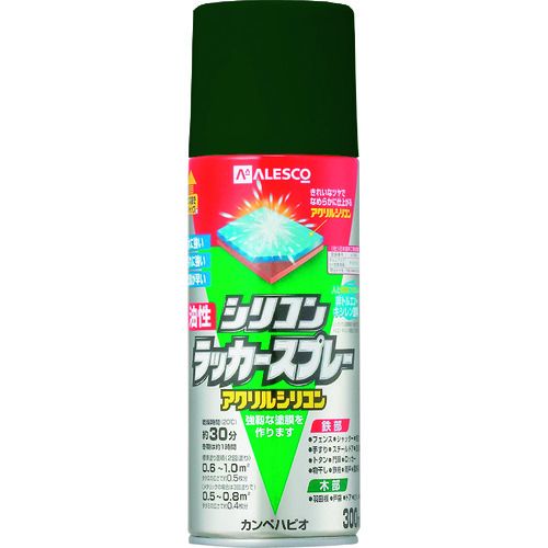 【期間限定!対象商品P2〜20倍】 KANSAI　油性シリコンラッカースプレー　ダークグリーン　300ML　1本 (00587644402300)