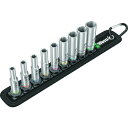 Wera Belt A 1ディープソケットベルトセット 1 1S (004525)