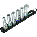 Wera Belt C 1ディープソケットベルトセット 1S (004565)
