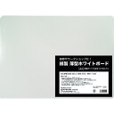 欧文印刷 紙製 薄型ホワイトボード A3判 1冊 (UBNGWA3W10)