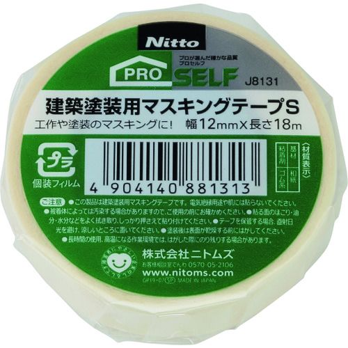 特長:●耐候性・耐水性に優れているので、壁や塀などのペンキ塗り替えに最適です。 仕様:●色：クリーム●幅(mm)：12●長さ(m)：18●厚さ(mm)：0.10 仕様2:●粘着力:2.06N/10mm●引張強度：38.3N/10mm 材質／仕上:●基材：和紙●粘着剤：ゴム系特長:●耐候性・耐水性に優れているので、壁や塀などのペンキ塗り替えに最適です。 仕様:●色：クリーム●幅(mm)：12●長さ(m)：18●厚さ(mm)：0.10 仕様2:●粘着力:2.06N/10mm●引張強度：38.3N/10mm 材質／仕上:●基材：和紙●粘着剤：ゴム系