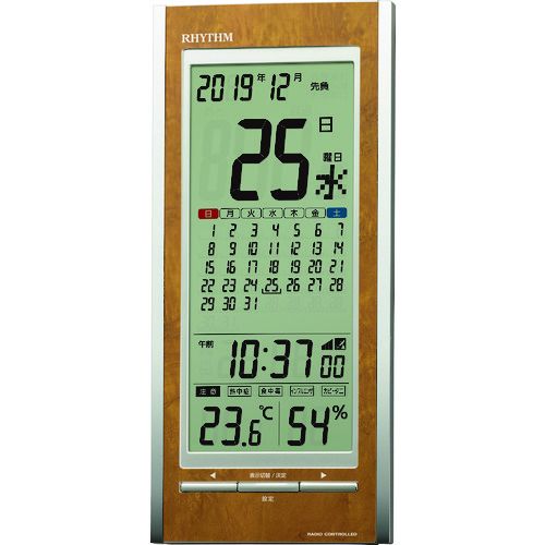 RHYTHM リズム マンスリーカレンダー表示付電波時計 1個 (8RZ219SR23) RHYTHM リズム マンスリーカレンダー表示付電波時計 1個 (8RZ219SR23)