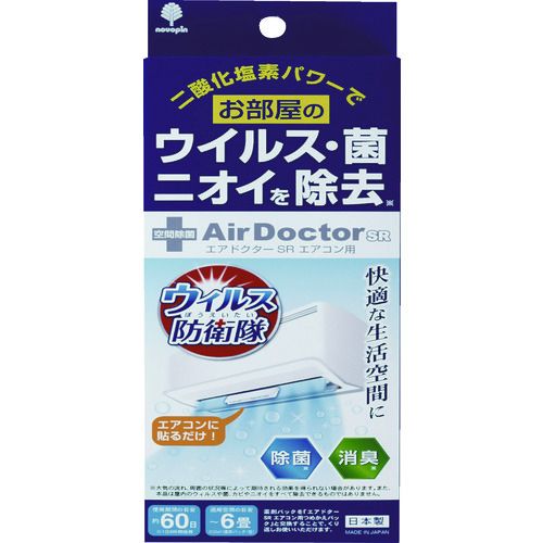 novopin Air Doctor エアコン用 本体 1個 (K2558) novopin Air Doctor エアコン用 本体 1個 (K2558)