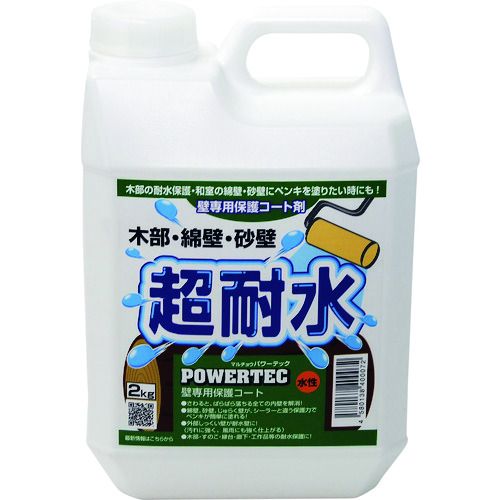 パワーテック 建物用塗料 超耐水保護コート剤(水性) 透明 2kg 1個 (17597)