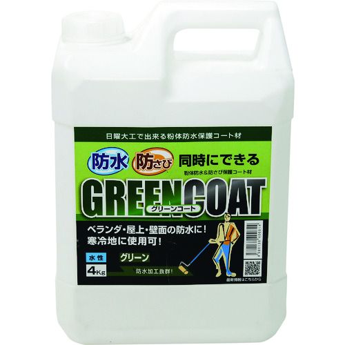 パワーテック 防水塗料 グリーンコート 防水・防錆中塗り材(水性) グリーン 4Kg 1個 (17917)