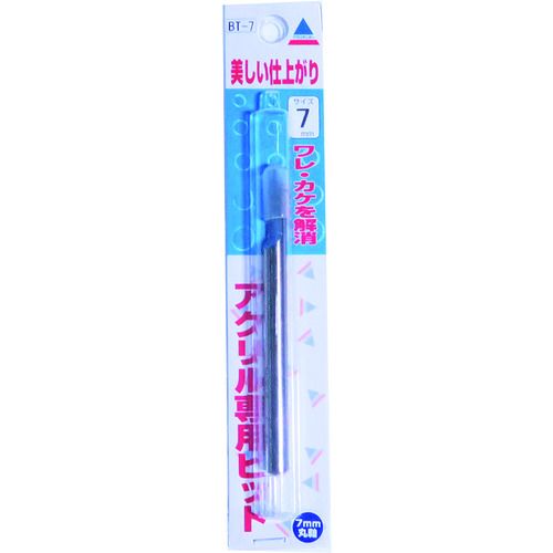 特長:●特殊形状により、穴あけ時の割れや欠けを解消し美しい仕上がりです。●鋭い刃先で位置決めが簡単です。●アクリル板専用のドリルビットです。 用途:●被削材：アクリル 仕様:●ドリル径(mm)：7●溝長(mm)：165 仕様2:●丸軸特長:●特殊形状により、穴あけ時の割れや欠けを解消し美しい仕上がりです。●鋭い刃先で位置決めが簡単です。●アクリル板専用のドリルビットです。 用途:●被削材：アクリル 仕様:●ドリル径(mm)：7●溝長(mm)：165 仕様2:●丸軸