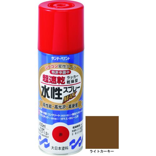 特長:●有機溶剤中毒予防規則適用外です。●硬くて強い塗膜が被塗物を護ります。●密着力に優れ、折り曲げにも強い力を発揮します。 用途:●屋内外の色々な場所・物。●鉄部、木部、コンクリート、ガラス、スレート、プラスチック製品など発泡スチロールにも塗れます。 仕様:●色：ライトカーキー●容量(L)：0.4●乾燥時間：半硬化乾燥20℃約20分、5℃30分●指触乾燥時間：20℃約8分、5℃約16分●塗り重ね可能時間：20℃約2時間、5℃約3時間●塗り重ね回数：2●塗布面積(［［M2］］)：約0.7〜1.3 仕様2:●2回塗り●指触乾燥時間：約8分(20℃)、約16分(冬)●半硬化乾燥時間：約20分(20℃)、約30分(冬)●塗布面積：約0.7〜1.3［［M2］］ 材質／仕上:●アクリル樹脂系水溶性塗料 注意:●使用する時は容器を充分に振り、よくかき混ぜて下さい。特長:●有機溶剤中毒予防規則適用外です。●硬くて強い塗膜が被塗物を護ります。●密着力に優れ、折り曲げにも強い力を発揮します。 用途:●屋内外の色々な場所・物。●鉄部、木部、コンクリート、ガラス、スレート、プラスチック製品など発泡スチロールにも塗れます。 仕様:●色：ライトカーキー●容量(L)：0.4●乾燥時間：半硬化乾燥20℃約20分、5℃30分●指触乾燥時間：20℃約8分、5℃約16分●塗り重ね可能時間：20℃約2時間、5℃約3時間●塗り重ね回数：2●塗布面積(［［M2］］)：約0.7〜1.3 仕様2:●2回塗り●指触乾燥時間：約8分(20℃)、約16分(冬)●半硬化乾燥時間：約20分(20℃)、約30分(冬)●塗布面積：約0.7〜1.3［［M2］］ 材質／仕上:●アクリル樹脂系水溶性塗料 注意:●使用する時は容器を充分に振り、よくかき混ぜて下さい。