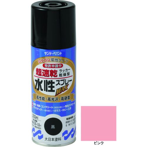 【期間限定!対象商品P2〜20倍】 サンデーペイント　水性ラッカースプレーMAX　300m...