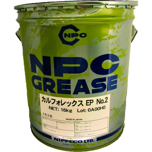NIPPECO　万能グリース（耐熱・耐水・防錆・耐荷重・耐薬品）カルフォレックスEP　No．2　16kg　1缶 (1..
