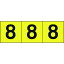 TRUSCO 数字ステッカー 30×30 「8」 黄色地／黒文字 3枚入 1組 (TSN-30-8-Y)