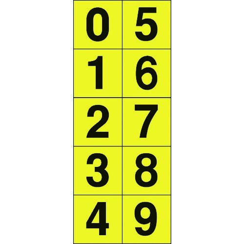 特長:●視認性の高い、黄色地に黒文字の数字ステッカーです。●屋内外使用可能です。●番号管理に便利です。 仕様:●取付仕様：粘着シール●縦(mm)：30●横(mm)：30●色：黄色●表示内容：「0〜9」 数字連番 仕様2:●取付方法：貼付タイ...