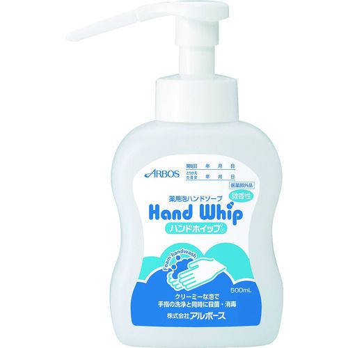 【期間限定!対象商品P2〜20倍】 アルボース　ハンドホイップ500ml（オートディスペンサー用）　1本 (01279)