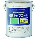 アトムペイント 水性防水塗料専用遮熱トップコート 3kg 遮熱グリーン 1缶 (0000123051)