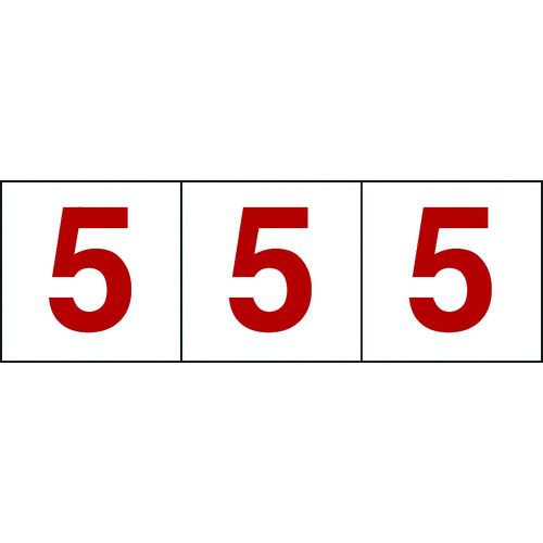 TRUSCO 数字ステッカー 100×100 「5」 透明地/赤文字 3枚入 1組 (TSN1005TMR) TRUSCO 数字ステッカー 100×100 「5」 透明地/赤文字 3枚入 1組 (TSN1005TMR)