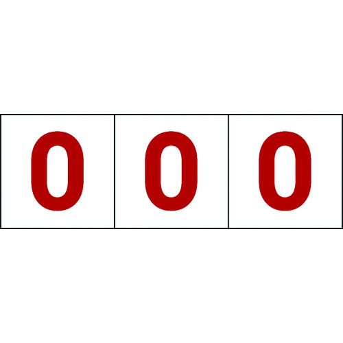 TRUSCO 数字ステッカ— 100×100 「0」 透明地/赤文字 3枚入 1組 (TSN100ZRTMR) TRUSCO 数字ステッカ— 100×100 「0」 透明地/赤文字 3枚入 1組 (TSN100ZRTMR)