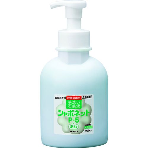 サラヤ シャボネットP-5500mL泡P付減容容器 1個 (23414)