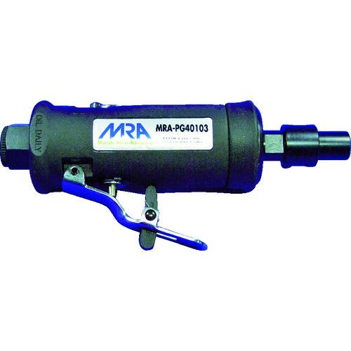 MRA　エアグラインダ　前方排気　ストレートタイプ　1台 (MRAPG40103)