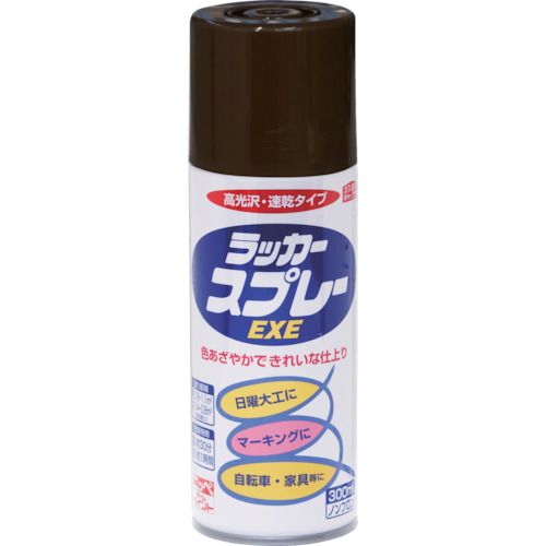 ニッぺ ラッカースプレーEXE 300ml チョコレート HSW015-300 1本 (4976124265532)