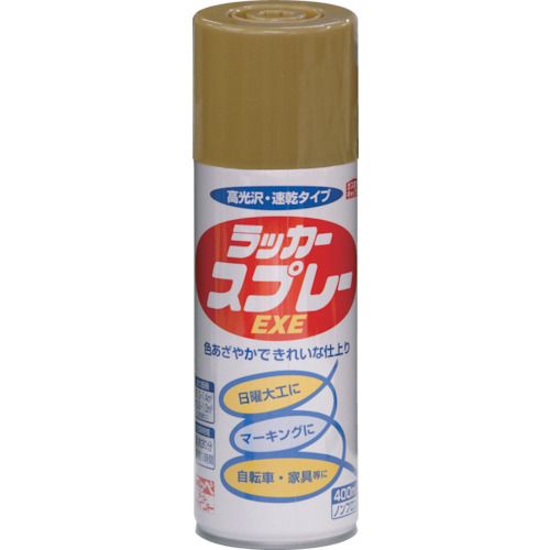 特長:●色、ツヤが良く、乾きが早いスプレー塗料です。●有害な鉛化合物、トルエンは原料として配合しておりません。●霧は長円形（楕円）に吹き付けられ、噴出口先端を回転させると長円を縦、横に変えられる可変ノズル使用しています。●簡単にガス抜きができるガス抜きキャップつきです。 用途:●自転車・家具・冷蔵庫など電化製品・玩具・機械器具・日曜大工の工作品などの吹き付け塗り・その他マーキングに。 仕様:●色：金色●容量(L)：0.4●乾燥時間：●夏(30℃)：約30分●冬(10℃)：約1時間●塗布面積(［［M2］］)：●鉄部：1.0〜1.4●木部：0.6〜1.0 材質／仕上:●ニトロセルロース、合成樹脂（アルキド）、顔料、有機溶剤 注意:●火気のある所では塗らないで下さい。●塗装中、乾燥中ともに換気をよくして下さい。●塗り面積は、色、塗り方、塗る面の種類や形、表面の状態によりかなり差があります。特長:●色、ツヤが良く、乾きが早いスプレー塗料です。●有害な鉛化合物、トルエンは原料として配合しておりません。●霧は長円形（楕円）に吹き付けられ、噴出口先端を回転させると長円を縦、横に変えられる可変ノズル使用しています。●簡単にガス抜きができるガス抜きキャップつきです。 用途:●自転車・家具・冷蔵庫など電化製品・玩具・機械器具・日曜大工の工作品などの吹き付け塗り・その他マーキングに。 仕様:●色：金色●容量(L)：0.4●乾燥時間：●夏(30℃)：約30分●冬(10℃)：約1時間●塗布面積(［［M2］］)：●鉄部：1.0〜1.4●木部：0.6〜1.0 材質／仕上:●ニトロセルロース、合成樹脂（アルキド）、顔料、有機溶剤 注意:●火気のある所では塗らないで下さい。●塗装中、乾燥中ともに換気をよくして下さい。●塗り面積は、色、塗り方、塗る面の種類や形、表面の状態によりかなり差があります。
