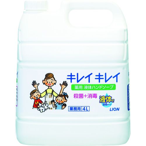 ライオン キレイキレイハンドソープ4L 1個 (BPGHY4F) ライオン キレイキレイハンドソープ4L 1個 (BPGHY4F)