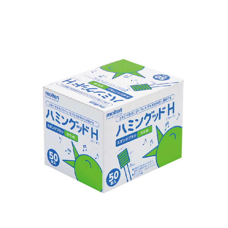 ハミングッドH(ハード) 50本入MHGH50