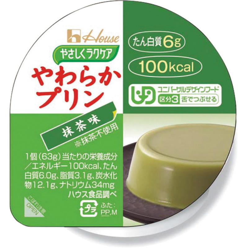 ヤサシクラクケア やわらかプリン 抹茶86885