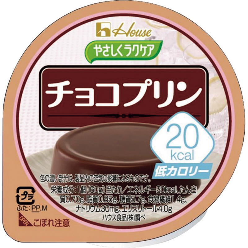 やさしくラクケア20kcalプリン チョ