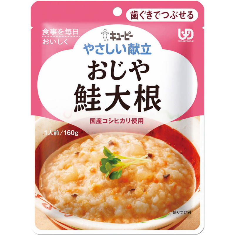 やさしい献立 おじや鮭大根Y2-4 20119
