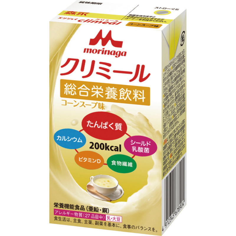 食事・健康用品 食品(栄養補給)食事・健康用品 食品(栄養補給)