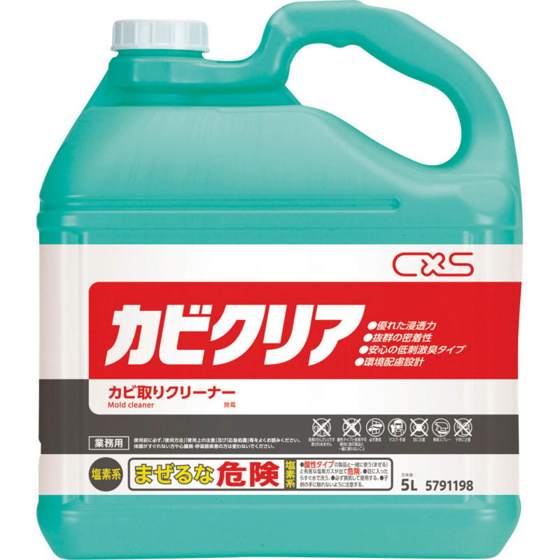 カビクリア 5L 1本5791198