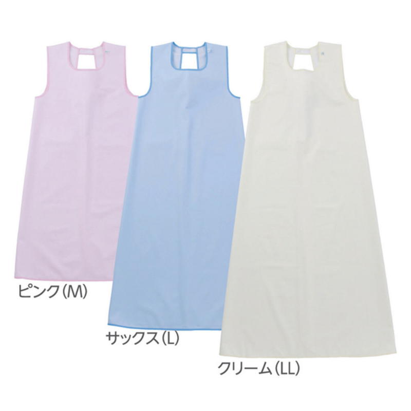 入浴用品 入浴介助(エプロン・ウエア)入浴用品 入浴介助(エプロン・ウエア)