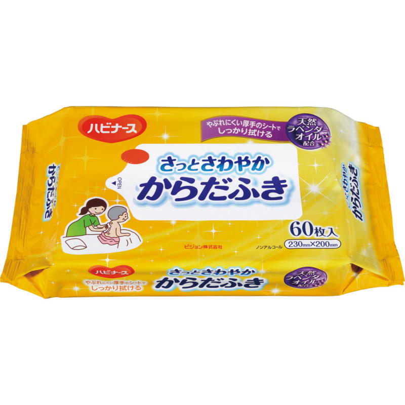◎さっとさわやかからだふき 60枚入 1袋11115