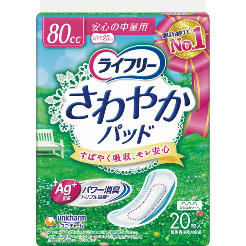 トイレ用品 軽失禁パッドトイレ用品 軽失禁パッド