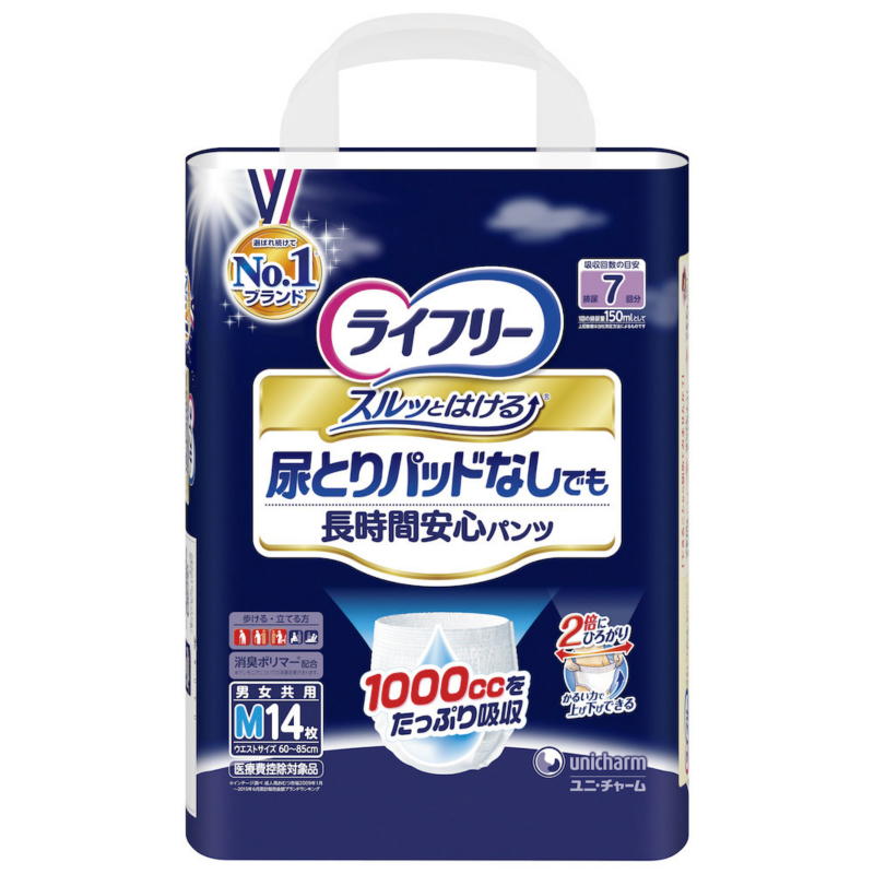 トイレ用品 紙おむつ(パンツ型)トイレ用品 紙おむつ(パンツ型)