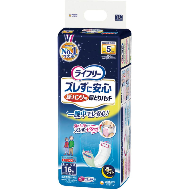 トイレ用品 尿とりパッド紙パンツ用トイレ用品 尿とりパッド紙パンツ用