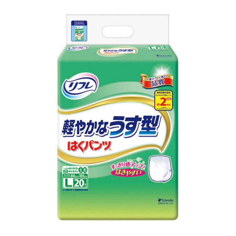 ◎リフレはくパンツ 軽やかなうす型 L20枚17657